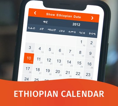 Ethiopian Calendar Converter